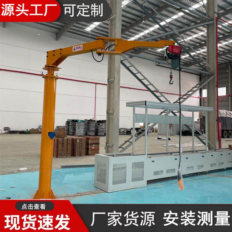 厂家设计安装制作小型智能折臂起重机500kg轻工业轻便折臂吊