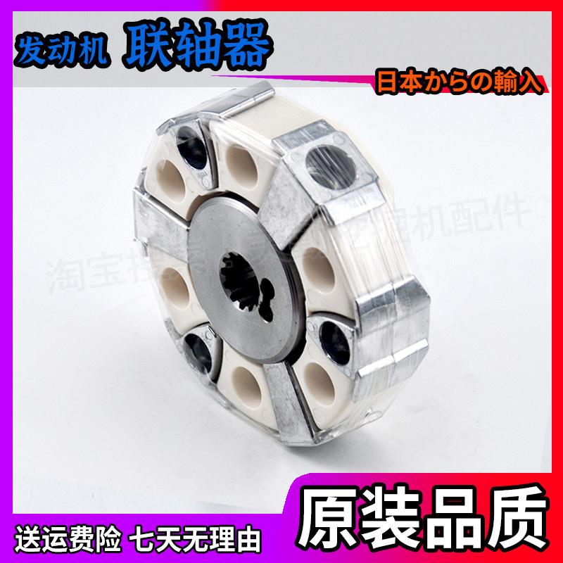 HD55厦工XG808 809众友JCM913挖掘机发动机液压帮浦联轴器链连接H