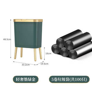 脚垃圾桶批发带大号夹缝2022家用厨房客厅0bre带盖卫生间新款 简约