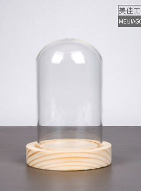 防尘罩diy厂家直销永生装饰摆件