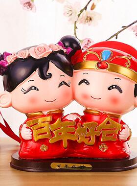 结婚庆用品娃娃婚礼物百年好合礼品婚房家居装饰摆设中式摆件公仔
