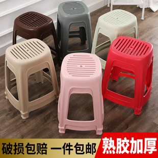 加厚塑料镂空条纹凳家用透气熟胶凳高板凳餐桌椅浴室洗澡凳防滑