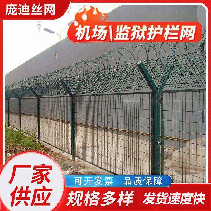 看守所监狱护栏网防攀爬隔离栅网刀刺护栏网刀片刺丝滚笼机场围界