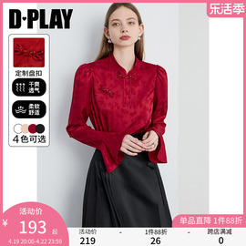 dplay红色衬衫女装红色上衣女款，衬衣新年中式上衣国风别致衬衫女