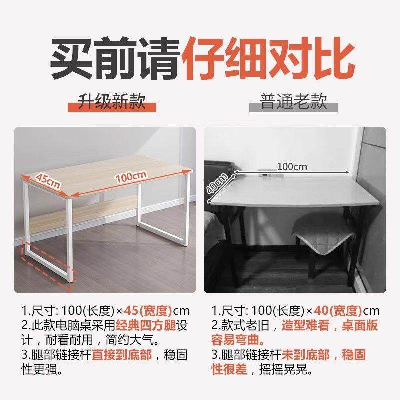 电脑桌台式AWD小桌家租用简型约办公桌房卧室简易小书桌学生子写