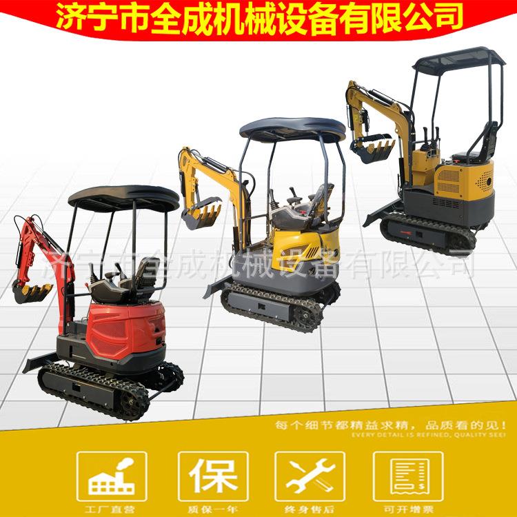 山东济宁小挖机厂家全成小型挖沟机厂家建筑工程迷你液压挖掘机