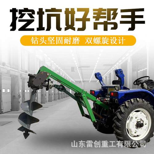 种树用挖坑机地面钻孔机挖树坑机树木种植打洞机