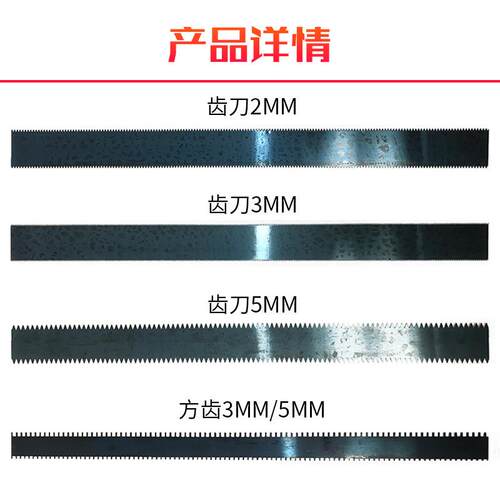 新款直销地坪推刀站立式环氧地坪施工刮刀地坪锯齿抹子60公分地坪