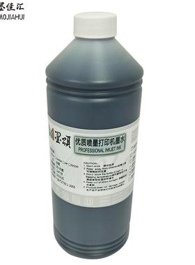 L1MS221104转800热印5墨水L80热升华墨水R23013900R33XP600打印机