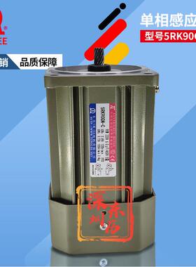 TL厦门东历单相电容运转异步电机5RK90GN-C频繁启动马达90W220V