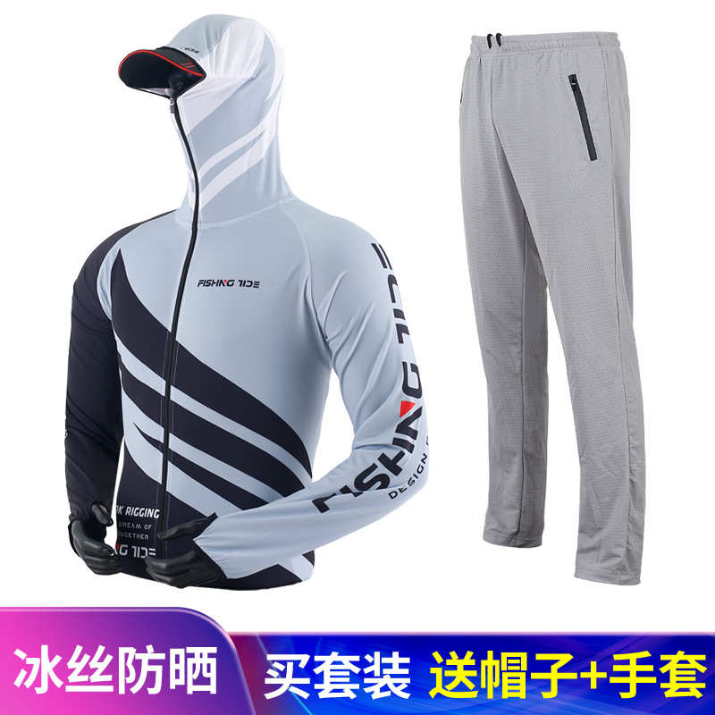 钓鱼防晒服套装男女冰丝透气速干户外运动防蚊路亚服垂钓