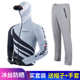 钓鱼防晒服套装 男女冰丝透气速干户外运动防蚊路亚服垂钓