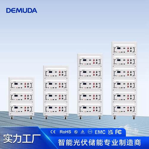 机柜储能电池48V100AH太阳能发电系统堆叠式磷酸铁锂模块电池5度