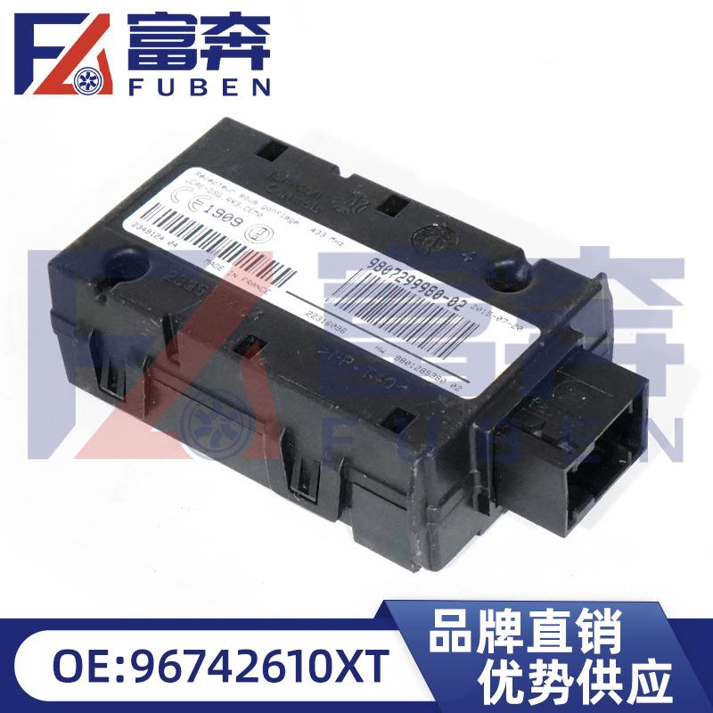 1613252580适用标致3008508新408雪铁龙C4LC5胎压监测器