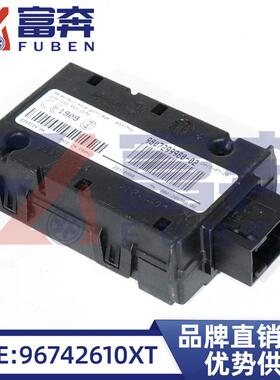 1613252580适用标致3008508新408雪铁龙C4LC5胎压监测器