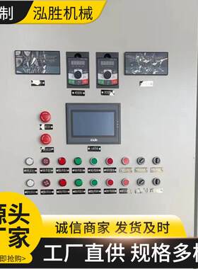 GKD矿用低压开关柜厂家矿山照明配电箱成套KAKY一般型进线动力柜