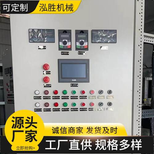泓胜户外矿用配电箱成套落地动力低压开关柜控制KA计量井下照明箱