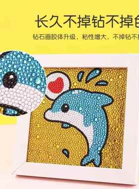 5D钻石绘画套件儿童DIY全钻莱茵石套件