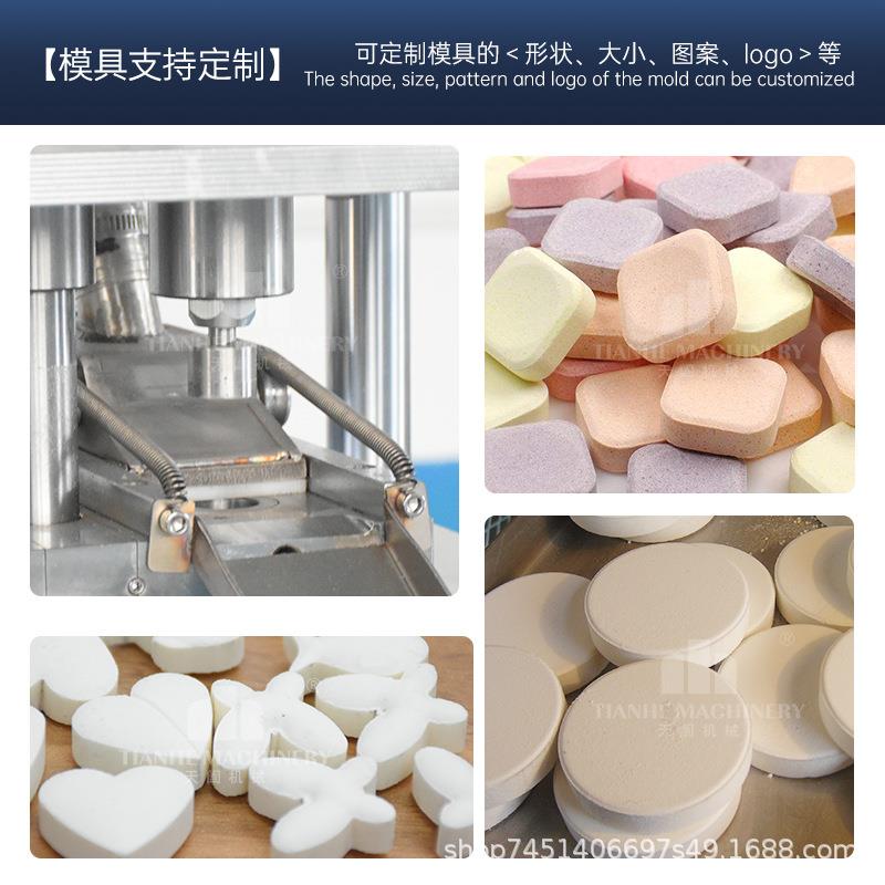 DP5DP-500单泡冲粉末制片机洗衣腾片机压片机香薰片-成型8吨