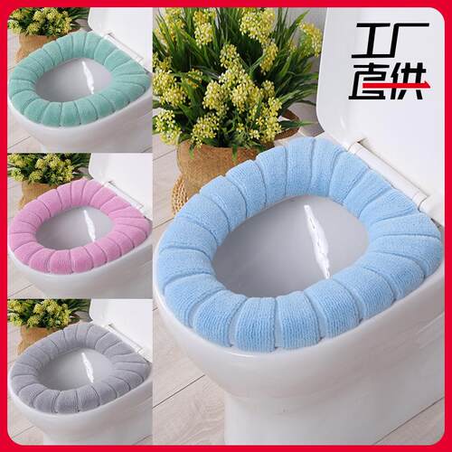 Knitted toilet seat cover for winter warmth, washable toilet