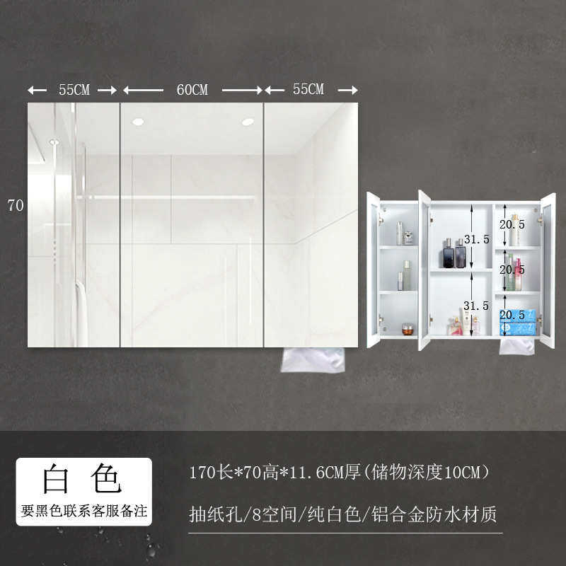 卫生间收纳高一体供应镜面镜柜镜镜子浴室墙式柜铝合金挂箱70厂家