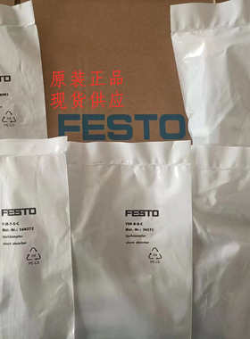 FESTO液压缓冲器YSR-7-5-5-8-8-12-12-20-25-40-32-60-C 现货