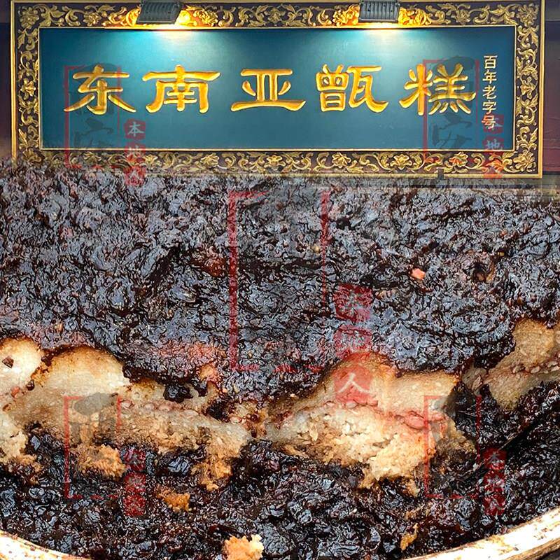 西安美食代购 东南亚甑糕镜糕回民街洒金桥甑糕真空包装伴手礼