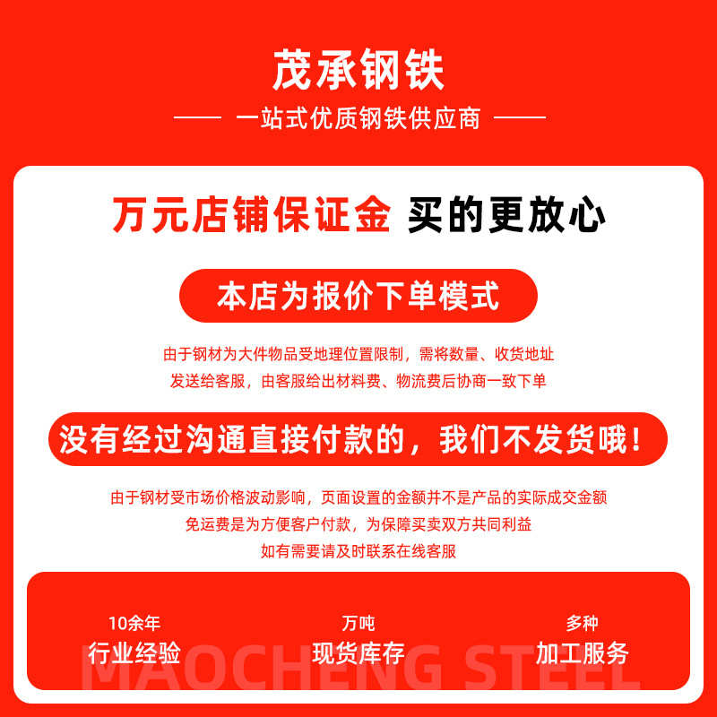 现货SPA-H热镀锌方管方通铁通冷镀空心铁管方形管异型空心耐候钢