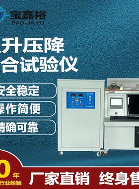 充电枪插头温升压降试验机储能端子温升测试仪1000A电压降测试仪