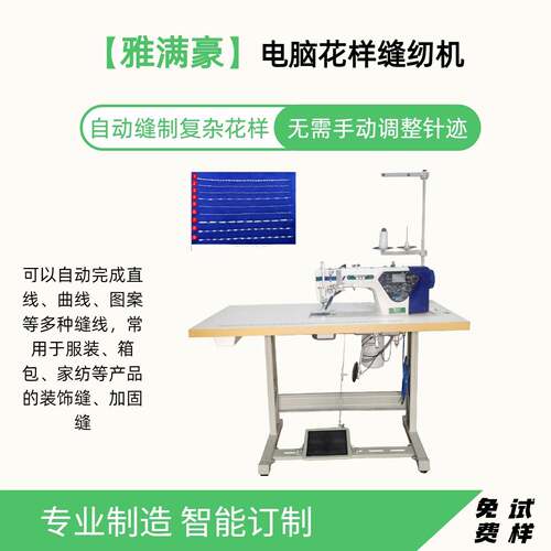 全自动缝纫机电脑平车新款直驱剪线厚料缝纫机一体式针车设备推荐