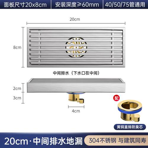 不锈钢卫生间淋浴房洗衣机地漏