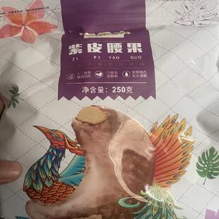 新日期老香农带皮腰果袋装特大颗粒越南盐焗紫衣大腰果仁