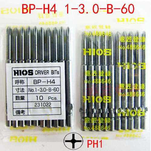HIOS BP-H4 1-3-B-6080批头2-4-A-6080批咀2.0-B-6080 1.7-B-6080