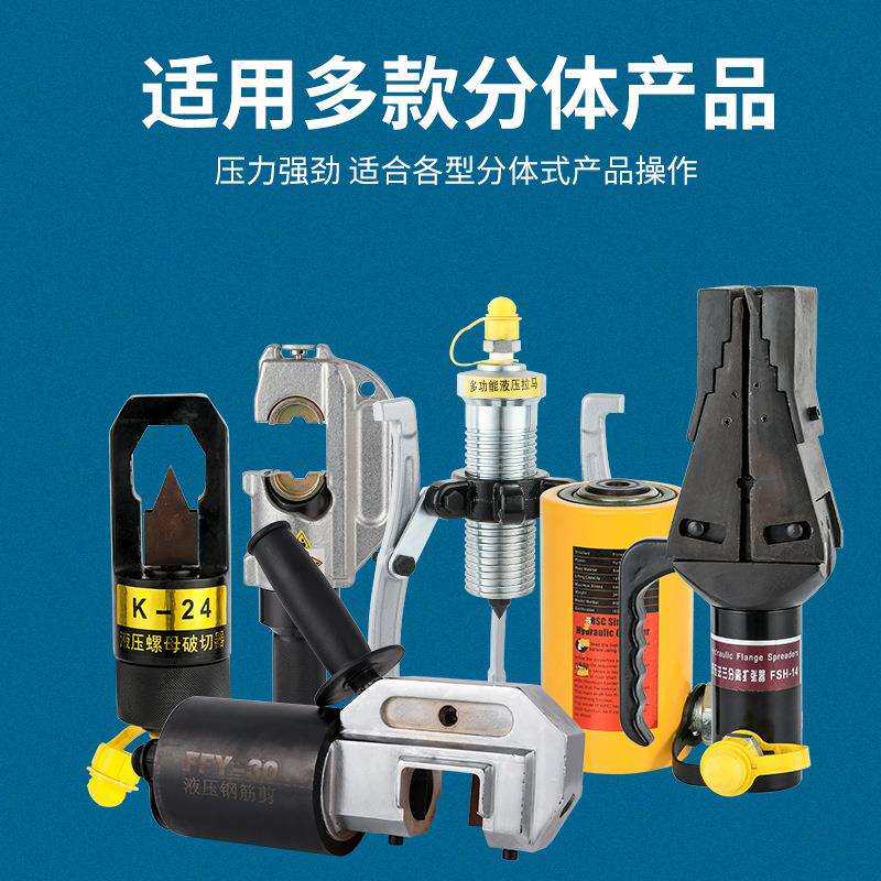 厂家供应 电动脚踏手按液压泵 小型220V强动力液压泵 电磁油压泵