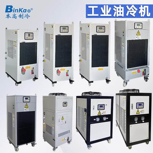 CNC加工中心主轴油冷机制冷主轴冷却机电主轴冷却精雕机油水冷机
