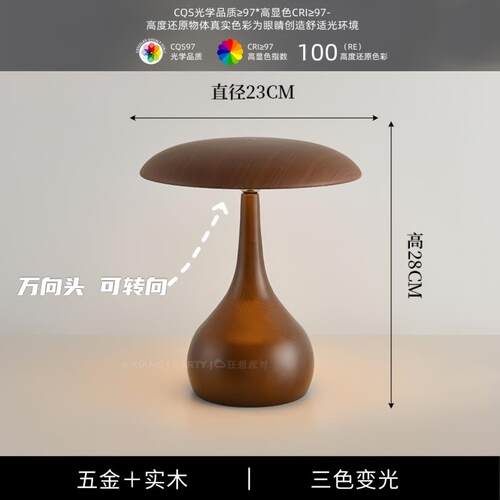 正品覆古台灯卧室床风头灯端美国高无障碍豪华覆古Wabi-Sai格护眼