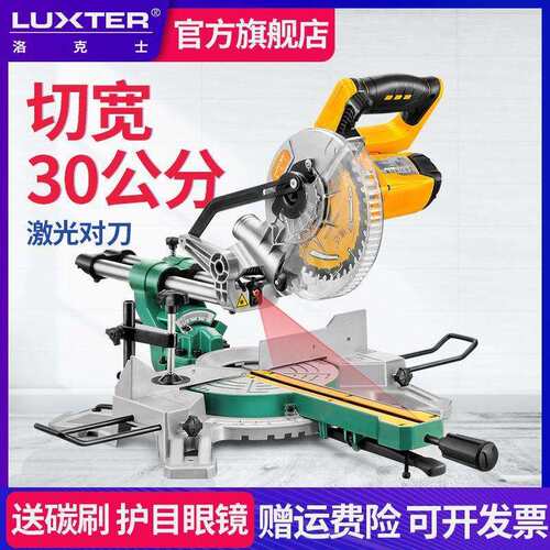 8寸木工延伸台锯裁板机木工装修家用小型电动多功能精密便携锯