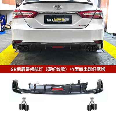 8-20-21杠改-22年A-154566款八1代凯美瑞后唇GR小包围四出后扰流