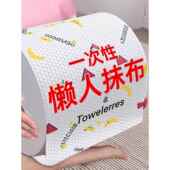 一次性抹布周抛懒人干湿两用家用清洁厨房用纸 官方旗舰店 正品
