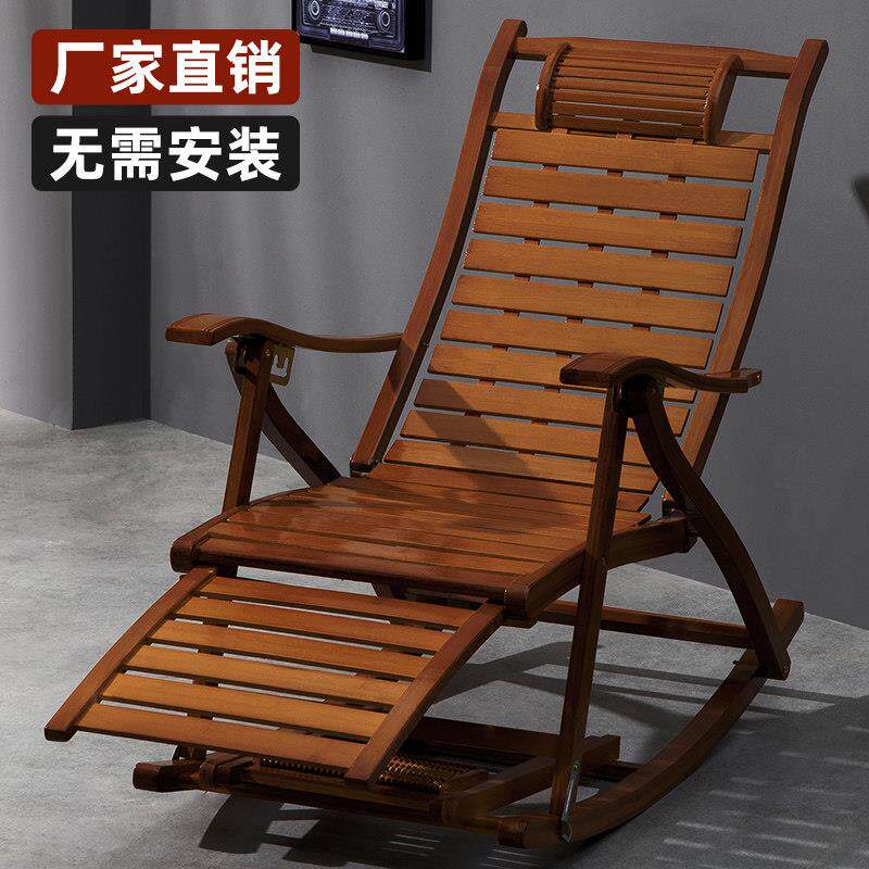 躺椅孕妇专用晒太阳躺椅可坐可躺摇摇椅折叠椅子午休大人阳台家用