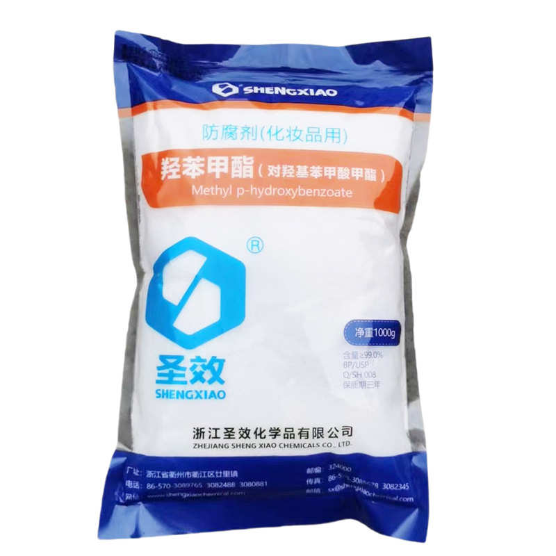 系列复合丙泊尼酯酯 钠苯甲酸复合钠 金酯对钠钠羟基 钠 乙酯甲酯