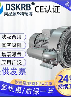 高压风机雕刻机抽真空旋涡泵旋涡鼓风机纸尿裤生产线配套
