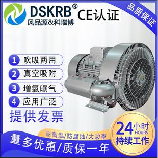 高压风机雕刻机抽真空旋涡泵旋涡鼓风机纸尿裤 生产线配套