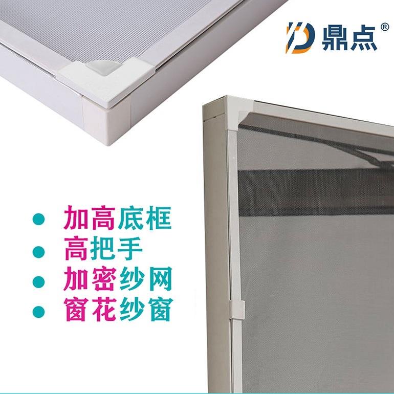 港粤式蚊网防蚊纱窗网铝合金自装磁铁自粘磁吸隐形纱窗网纱蚊网
