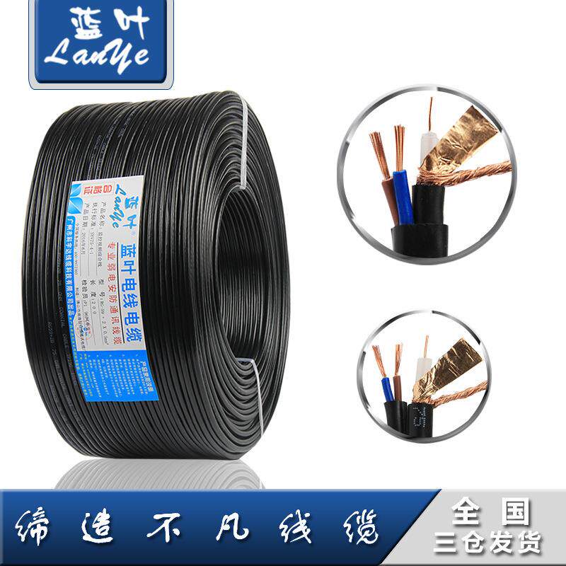 包V邮监控铜芯视频电源SYV75-5一体线SY7-5+RVV25*05.7复合综合线