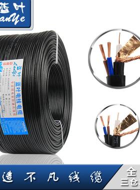 SYV75-5监控线带电源一体线监控视频综合线复合线全铜