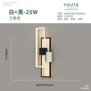 楼梯简约创意客厅奢床头灯轻长条壁灯过道灯具背景极卧室墙现代简