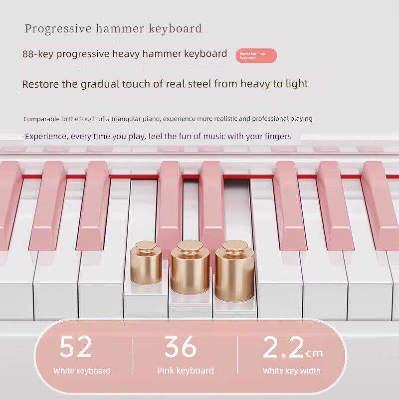 88键电琴锤便携式数字钢琴初学者之家幼儿园教师专业等级考试立式
