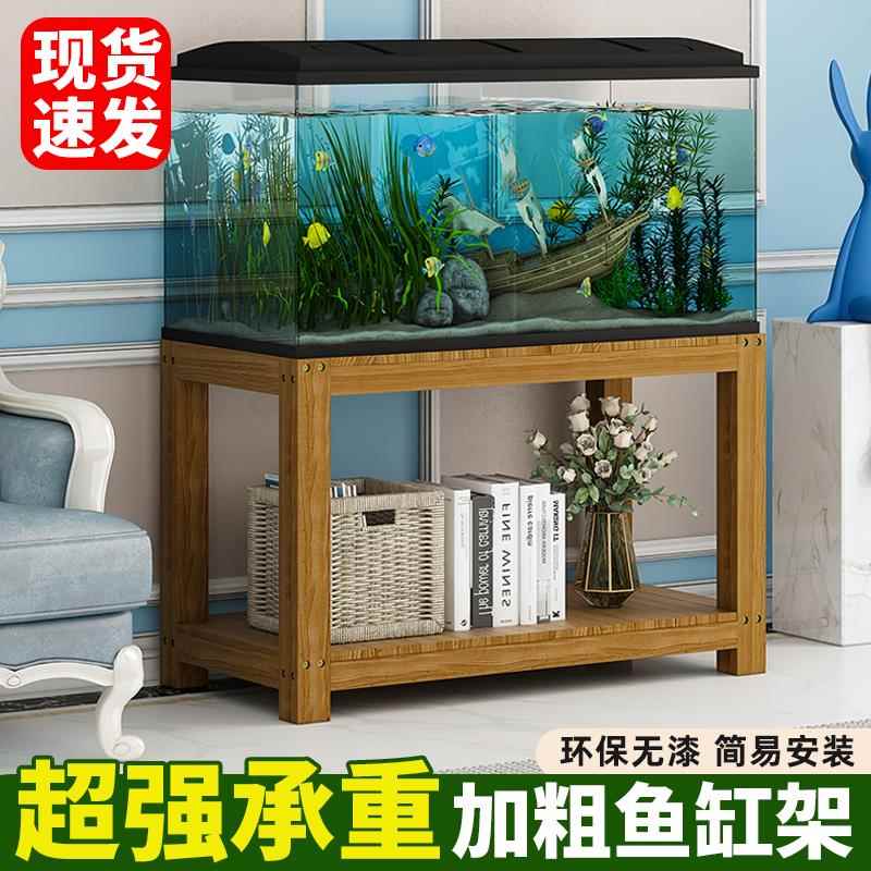简易鱼缸架实木客厅中小型鱼缸底座简约鱼缸架子多层底柜桌子定制