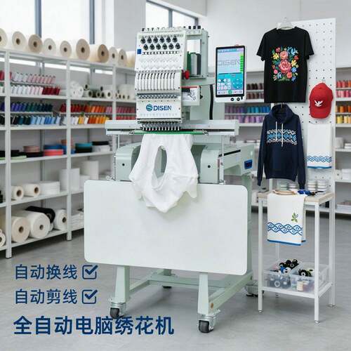 家用迷你刺绣机全自动小型帽绣机电脑绣花机 Embroidery Machine
